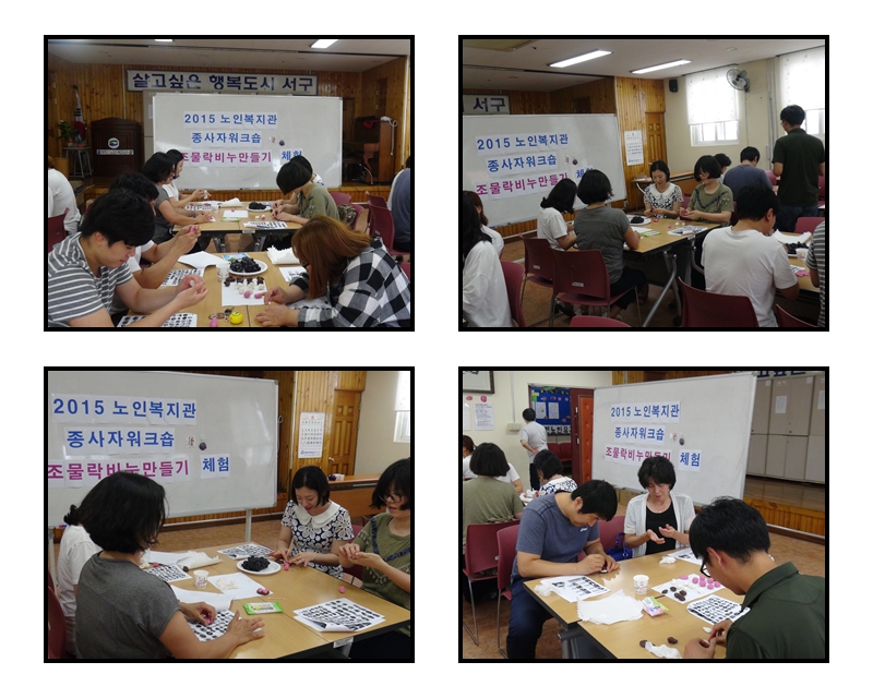 직원연수 조물락비누만들기.jpg